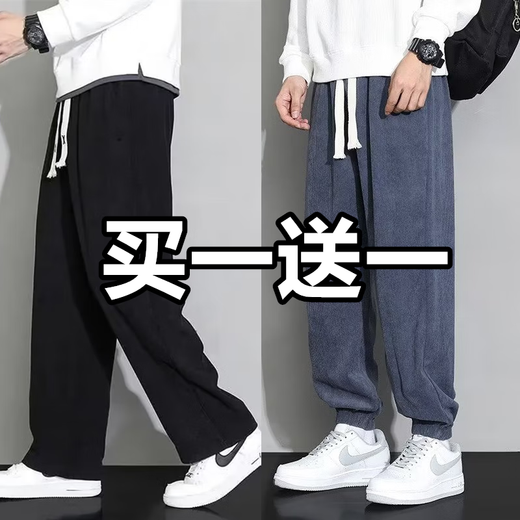 Ge Puwei two-piece trousers for men, spring, autumn, winter and summer thin corduroy sports long pants, straight wide-leg casual pants for men, WD00 black straight + khaki straight XL (recommended 115-145 Jin Jin equals 0.5 kg)