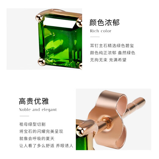 Yicai Jewelry Natural Green Tourmaline Earrings 18k Gold South African Diamond Inlaid Earrings Gemstone Earrings Pair of Green Tourmaline Earrings/2.5 Carats (Free Pair of K Gold Silicone Earplugs)