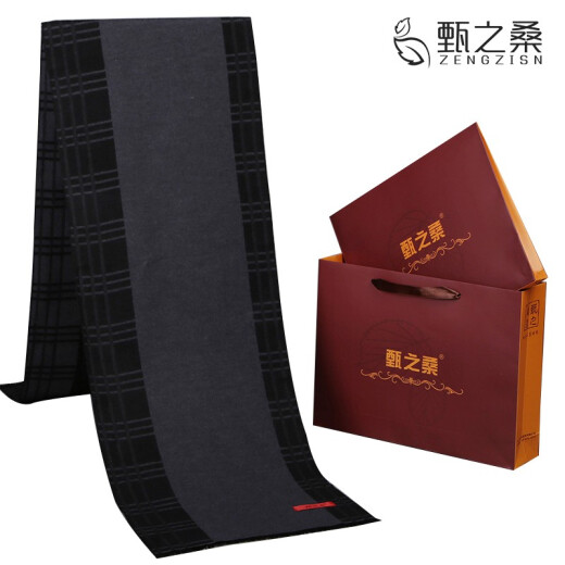 Zhenzhisang 2021 winter new silkworm brushed men's scarf middle-aged and elderly men's business plaid thickened warm scarf men's gift box for dad, grandpa, middle-aged and elderly lr42