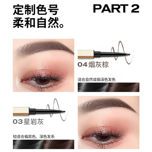 Color Key Kelaqi eyebrow pencil set of three (04 smoke gray brown + 03 star rock gray + blade 04 smoke gray brown)