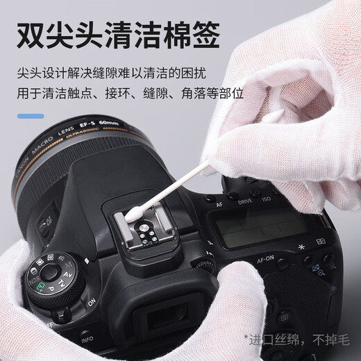 Youbasket 9-in-1 camera cleaning kit digital SLR Sony Canon Nikon Fuji camera universal lens silicone air-blown lens cleaner cleaning cloth soft hair 9-in-1 camera cleaning kit