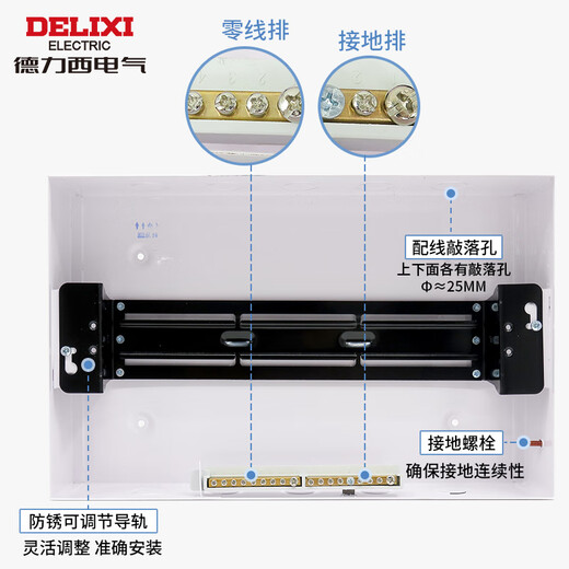 配电箱PZ30空气开关盒子电箱盒明装强电箱空开盒电控箱 PZ30-72回路 四排 暗装