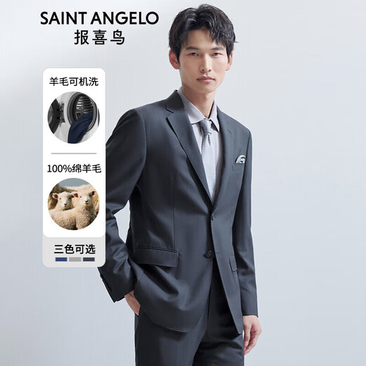 Angel Bird Wool Suit (Single Top) Business Men's Suit Textured Slim Fit Jacket KEBB241013 Gray 48A