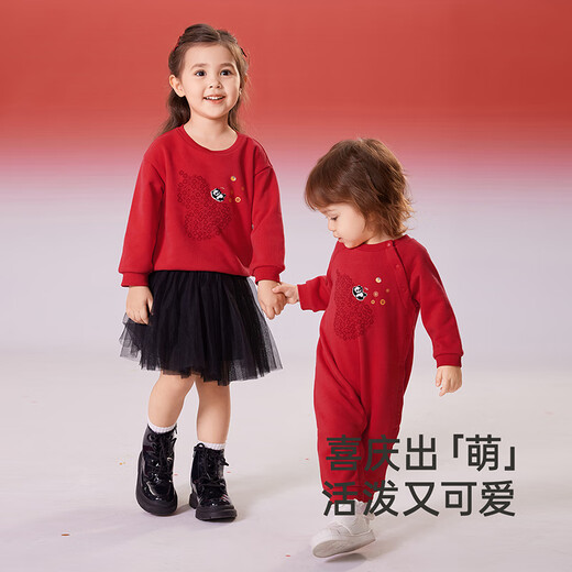 YEEHOO parent-child wear long-sleeved T-shirts for a family of three and four spring and autumn baby clothes 2025 new parent-child wear New Year's red khaki-baby 73 cm (recommended for 1-2 and a half years old)