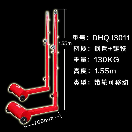 Double Happiness (DHS) Badminton Net Frame DHQJ3011 Mobile Classic Model with Wheels for Easy Movement One Pair of Two 3011 Badminton Net Frame (Network Not Included)