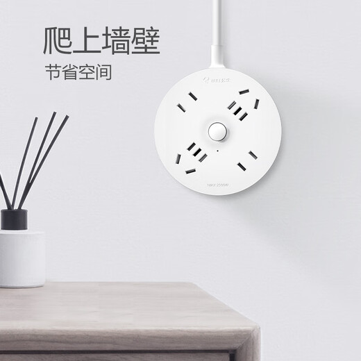 公牛（BULL）插座/插线板/插排/排插/拖线板 圆形插座4位总控 全长5米 GN-R2220