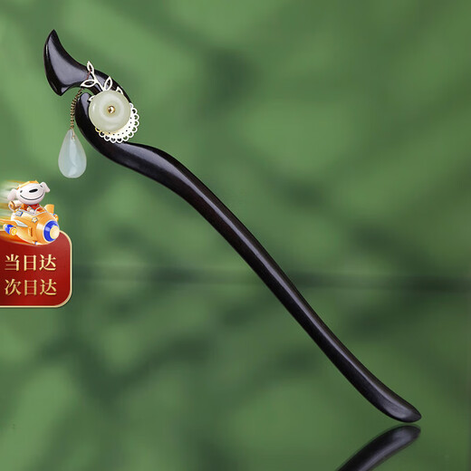 Phoenix Nirvana hairpin, new Chinese style sandalwood hairpin, ancient style hair accessories, high-end hairpin, birthday gift for girlfriend