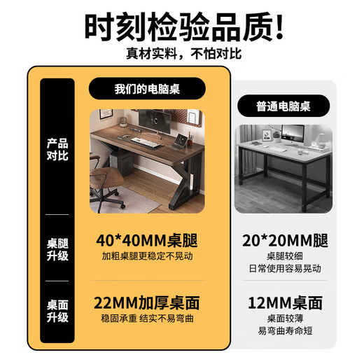 New appearance principle computer desk home study desk desktop desk office simple desk e-sports long table XZ21 deep walnut K frame extra thick panel 100*60cm