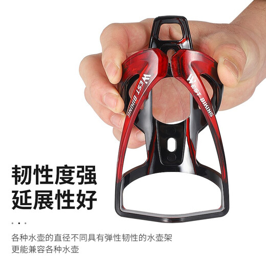 WestBiking bicycle water bottle holder adjustable high-strength toughness PC plastic water cup holder adjustable lightweight water bottle holder gradient black and blue