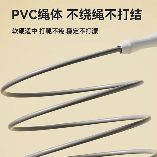 Li-Ning (LI-NING) racing skipping rope for primary school students and children, specialized for high school entrance examination and sports examination competition, professional training rope for junior high school students