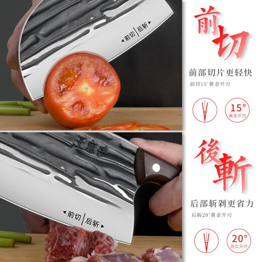 Wang Mazi Küchenmesser, Haushaltsmesser, Küchenmesser, geschmiedetes Messer, Schneiden von Fleisch, Schneiden von Gemüse, Schneidemesser, Knochenhackmesser, Schneiden von Mehrzweckmesser, geschmiedetes Hackmesser + Messerschärfer