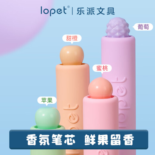 lopet香味中性笔速干高颜值刷题笔学生考试专用0.5黑笔初中生顺滑黑色水笔签字笔圆珠笔 苹果树下2支LT-1389