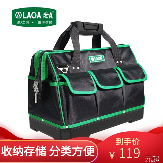 LAOA black Oxford cloth multifunctional thickened plastic bottom electrician tool bag storage bag repair bag shoulder crossbody bag 14-inch tool bag LA118014