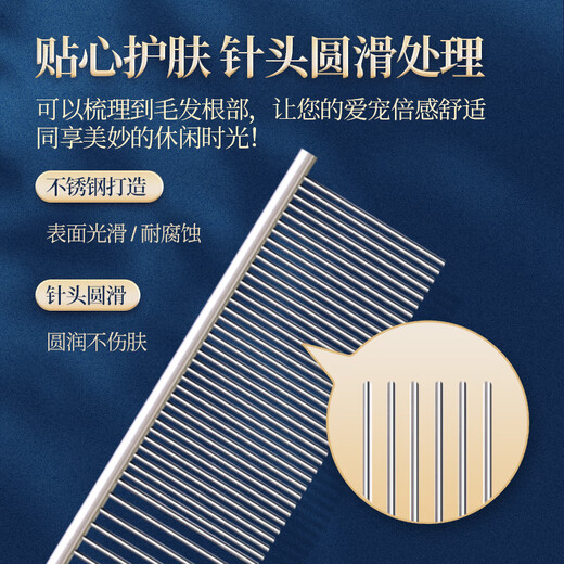 QiOh pet cat grooming comb, dog knotting comb, grooming comb to remove floating hair, dense-toothed steel comb, special comb for long-haired cats, large density steel comb
