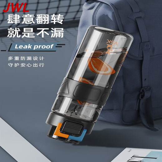 JINWEILI德国品质大容量水杯男生耐高温运动水壶2024新款塑料茶杯夏天 运动黑tritan材质+可伸缩 0个 880ml