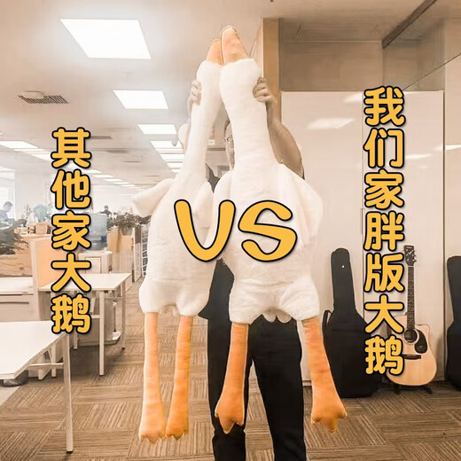 Panda Bear Big White Goose Doll Pillow to Sleep with Long Plush Toy Cloth Doll Doll for Boys Birthday Gift for Girls