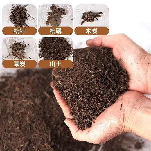 Decomposed pine needle humus soil, natural organic nutrient soil for growing flowers and vegetables, universal breathable humus leaf planting soil, high-quality nutrient soil 10Jin Jin equals 0.5kg, direct delivery from flower factory