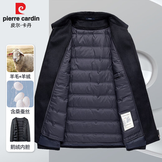 Pierre Cardin short woolen coat middle-aged men's wool jacket dad winter goose down lining thickened woolen coat 2127 dark gray goose down lining 2XL 185