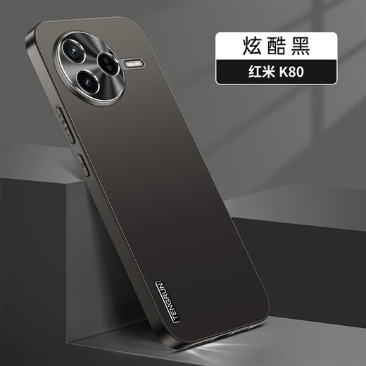 Hacker suitable for Redmi K80 Extreme Edition mobile phone case redmik80pro/k80 anti-fall protective cover new lens all-inclusive simple frosted ultra-thin business anti-fall case for men and women cool black straight edge flow matte Redmi K80