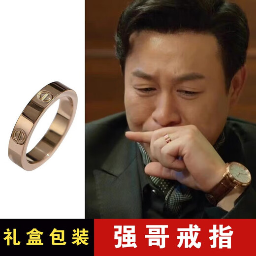 Core luxury ring for men, trendy single, high Qiqiang titanium steel, student fashion couple, pair of rings for women, trendy gift to friends, ring closed, default number 9, other sizes noted