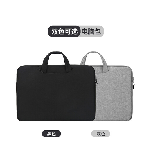Jiasu 13/14-inch laptop bag, portable liner bag, suitable for MacBook, Xiaomi, Lenovo, Huawei, Dell, HP, Asus, business liner protective sleeve, gray
