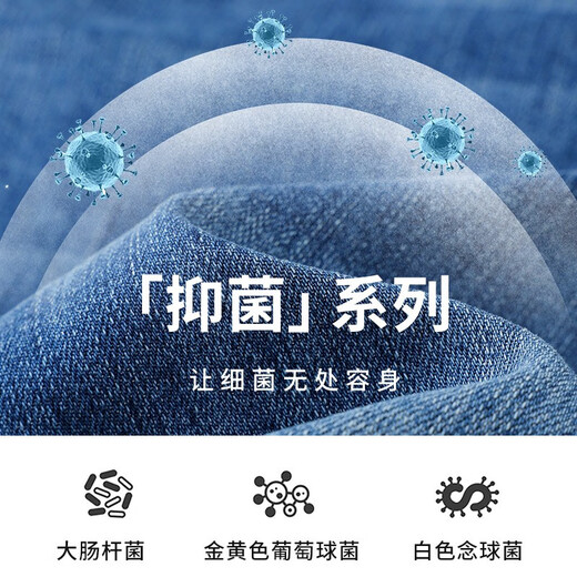Navigare意大利小帆船牛仔裤男士春季抗菌直筒裤水洗商务休闲长裤子男 码 31