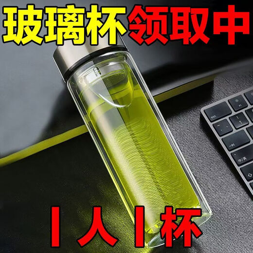 Enshousu verschenkt einen doppelschichtigen, tragbaren, für den Haushalt isolierten, verdickten Wasserbecher für die Teezubereitung für Männer und Frauen mit großem Fassungsvermögen aus Glas – 698 Yuan Thousand Layer Silver 550 ml werden verschenkt – nur eine Stunde nach der Lieferung