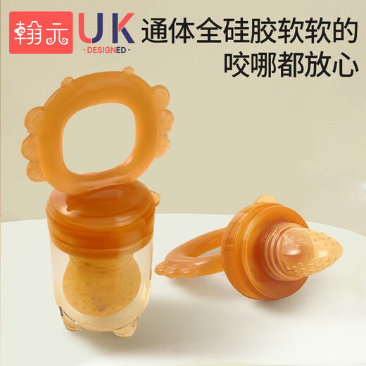 Hanyuan Fruit and Vegetable Bite Baby Fruit 3-6 months and above baby eating fruit artifact oral period soothing teether L size (7 months) 1 pack + anti-chain