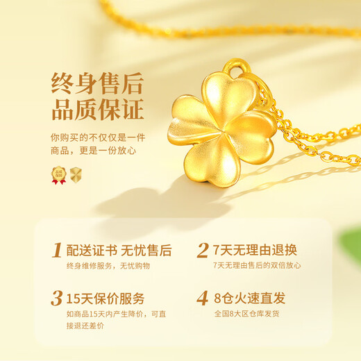Lao Fengxiang four-leaf clover gold necklace for women 2025 new pure gold pendant wedding anniversary gift for girlfriend and wife's birthday pure gold four-leaf clover pendant + free S925 chain
