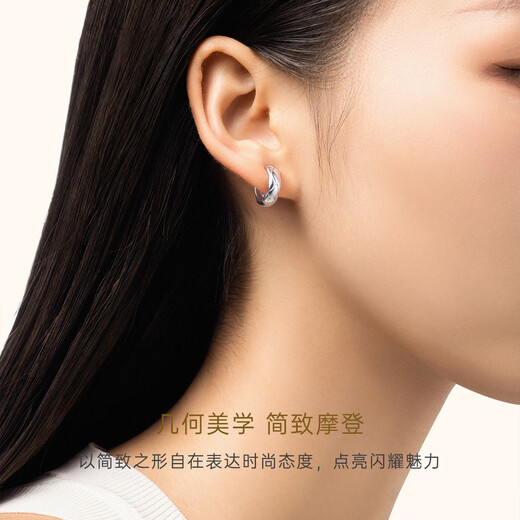 CRD Ke Laidi Spot Sparkling PT950 Platinum Earrings Diamond Modern Platinum Holiday Gift for Girlfriend 3.55g