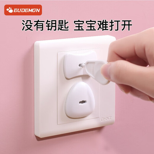 EUDEMON socket protective cover, children's anti-electric shock safety plug, baby socket hole power cover, baby plug protective cover, socket anti-electric shock - 6 pieces