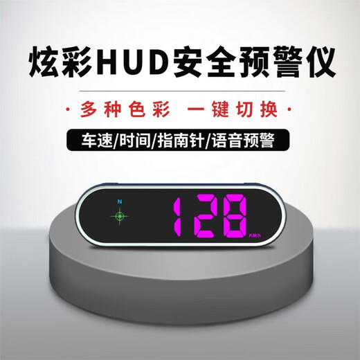 Sulianxing Driving Safety Early Warning Device 2024 New Electronic Dog Radar Speed Measurement Car Driving Colorful HUD Display Flagship Ordinary Version Smart Time + Mobile Internet +