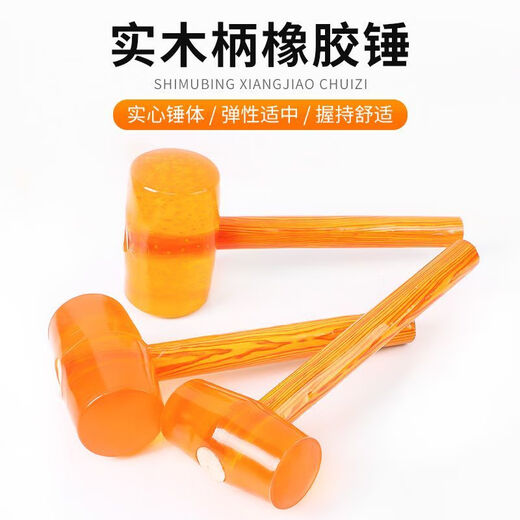 An Junsheng Rubber Hammer Plastic Hammer Rubber Hammer Wooden Handle Champagne Hammer Ceramic Tile Multifunctional Construction and Installation Transparent Rubber Hammer Good Quality Extra Large Type 3000