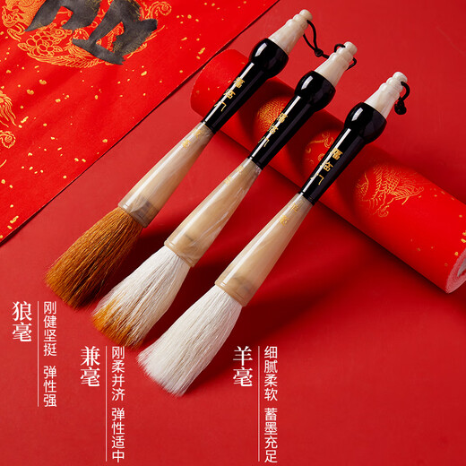 Liupin Academy Fulinmen Big Dou Brush and hair brush for writing Spring Festival couplets special Dou Fang Fu character large beginner adult practice large calligraphy professional grade calligraphy and painting creative pen