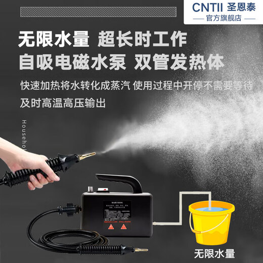 Shengentai High Temperature Steam Cleaner Handheld Household Appliance Cleaning Air Conditioning Washing Machine Multifunctional All-in-One Cleaning Machine High Temperature Kitchen Fume Disinfection Sterilization Degreasing Cleaning Machine Low Configuration Spray Gun Uncontrollable Start/Stop Black Packed in Carton