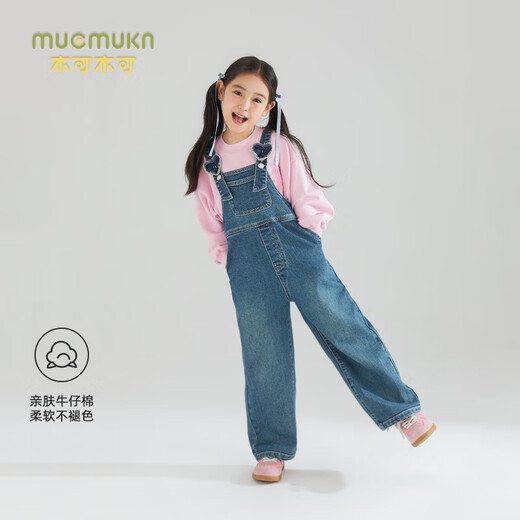Mucmukn girls' denim suspenders, fashionable girls' straight trousers, autumn new sweet and cute versatile pants, blue 110cm