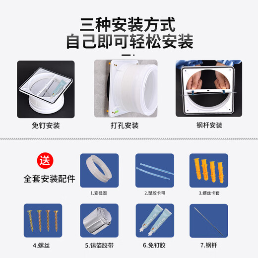 方太（FOTILE）适用止逆阀抽油烟机厨房专用防火止回阀配件烟道排烟风管单向防烟 [加强款]厨房止逆阀+2米烟管