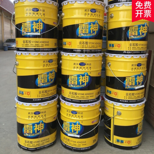 Wuhan Keda Thunder Cloud Stone Glue Stone Glue Stone Glue Marble Glue Tile Glue Dry Hanging Glue 4L Lightning 0.8 Liter Beige