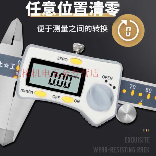 MDUG digital display caliper high-precision vernier caliper 0-150-200-300mm stainless steel electronic oil level caliper 500mm digital display caliper (one-way claw)