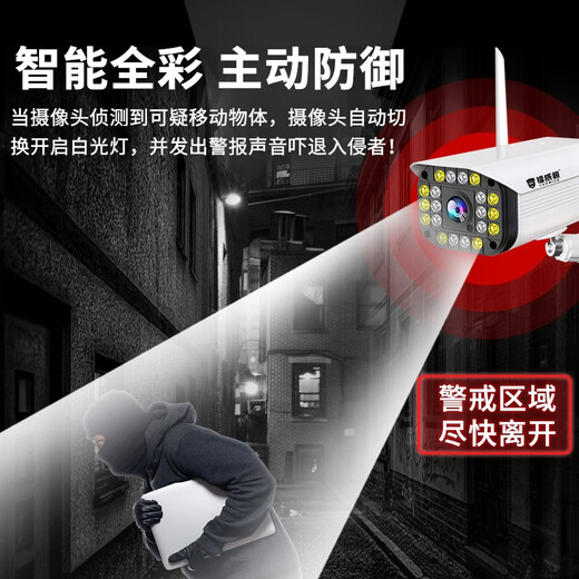 Radium Vision Pistolenkamera-Monitor, 360 Grad, keine toten Winkel, mit Nachtsicht, Handy-Fernbedienung, WLAN, hochauflösendes drahtloses Netzwerk, 4G-Gegensprechanlage, Verfolgung ländlicher Hof, wasserdicht, WLAN, Flaggschiff-Version, 10-fache Vergrößerung, um die Gesichter von Menschen klar zu sehen, 64G-Video-Loop-Karte