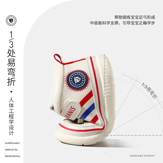 Tyrannis winter 211 toddler shoes, warm children's shoes, baby girls' plus velvet shoes, children's sports shoes, soft-soled cotton shoes for boys, white and red (plus velvet) 21, inner length 14/foot length 12.5