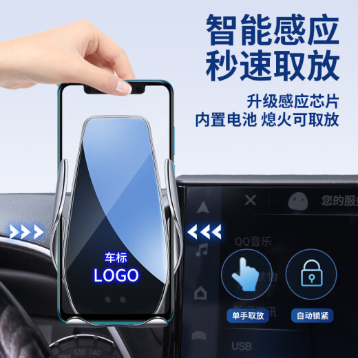 桐汝壁适用于2024款丰田汉兰达/皇冠陆放手机支架专用屏幕改装导航无线 12124款 皇冠陆放12.3英寸屏
