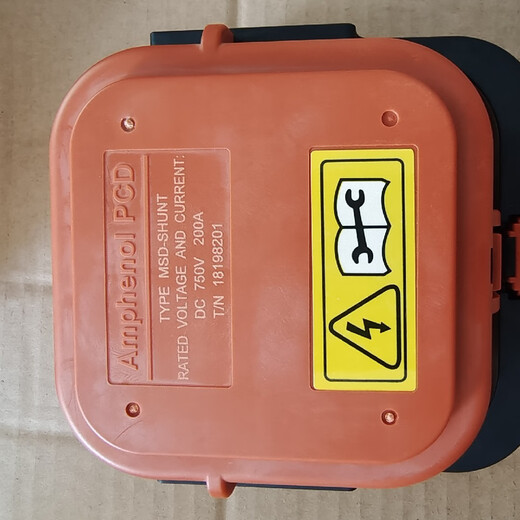 AmphenolPCD car repair switch 200A350A400A450A500A550A 690V630A plug