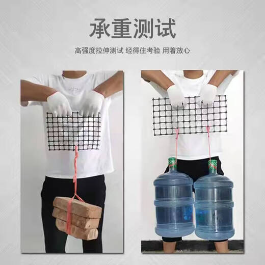 Boundary map plastic mesh protective breeding chicken fence net corn mesh fence safety net protective grid guardrail fence 1.5 meters high + 3 cm hole + tie 2.3 mm thick (50 meters / roll) simple protection