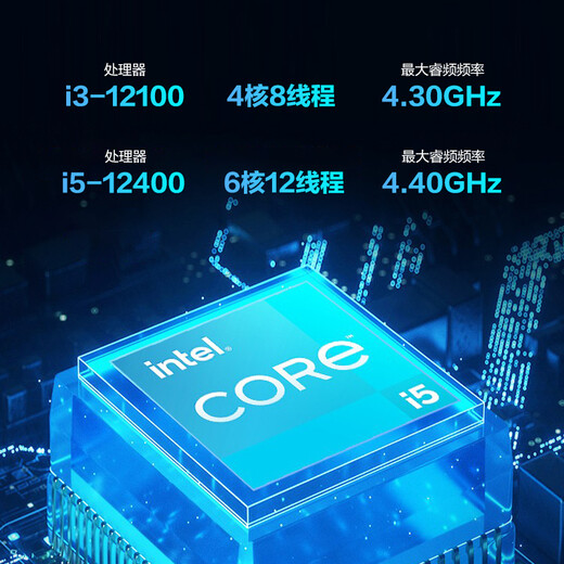 联想台式机扬天M460酷睿i3-12100商用家用办公税控直播学习台式电脑主机全套整机 主机+27英寸高清显示器 定制：i3-12100 16G 512G固态 集显