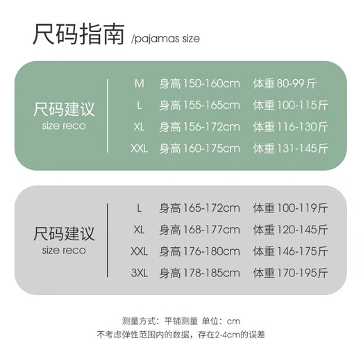 Han Ziduo Mint Green Panda Couple Pajamas Femmes Xia Bing Silk Fin Shorts à manches courtes Imitation Silk peut porter