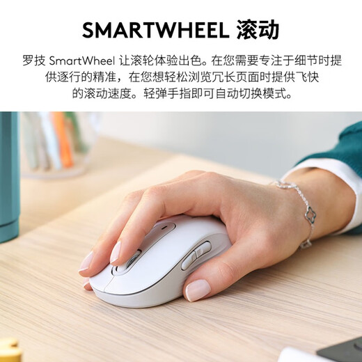 罗技（Logitech）优选系列M650无线蓝牙鼠标 办公蓝牙静音鼠标Mac苹果ipad鼠标人体工学双模鼠标大小手可选男女通用 M650中小手 粉M（M750入门款）