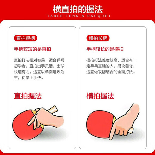 Double Happiness (DHS) table tennis racket five-star straight racket R5006C carbon base plate double-sided anti-rubber racket with racket case
