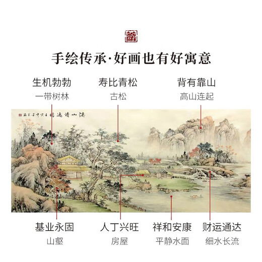 Shangdetang hand-painted landscape painting, living room hanging painting, decorative painting, landscape painting, sofa background wall calligraphy and painting, office high-end ink painting, customization, contact customer service (message customer service for frame color), framed 165*85cm