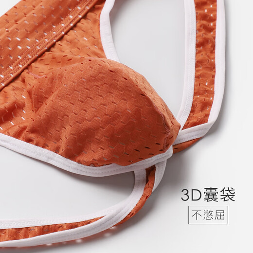 VeniMasee men's ice silk thong summer cool breathable mesh briefs youth sexy low waist U convex bag double butt olive green M recommended weight 100-120Jin Jin equals 0.5 kg